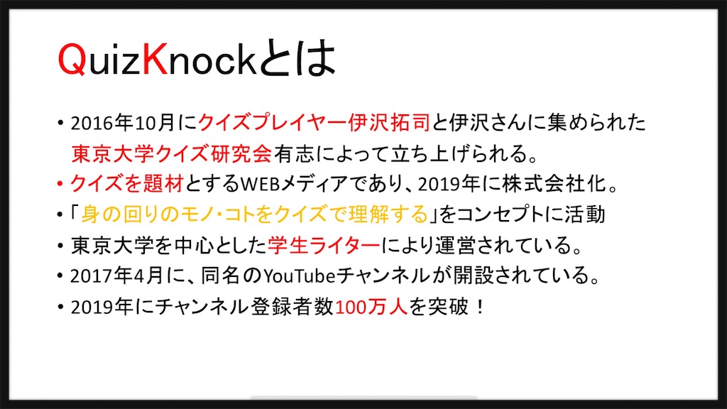 f:id:asazora:20200102015250j:image f:id:asazora:20200102015250j:image