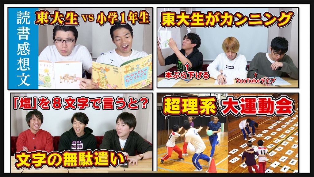 f:id:asazora:20200102015312j:plain f:id:asazora:20200102015312j:plain