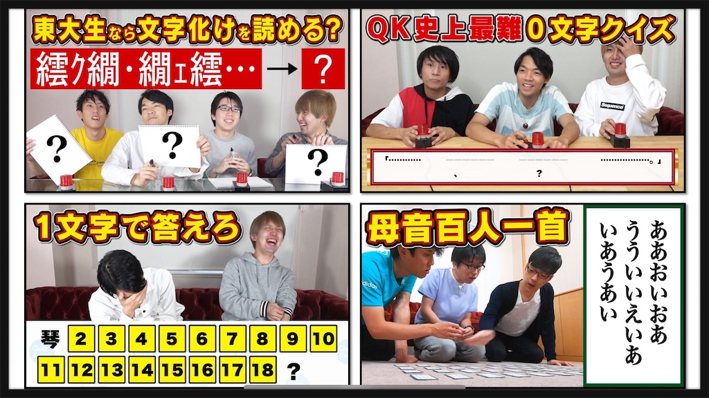 f:id:asazora:20200102015328j:plain f:id:asazora:20200102015328j:plain