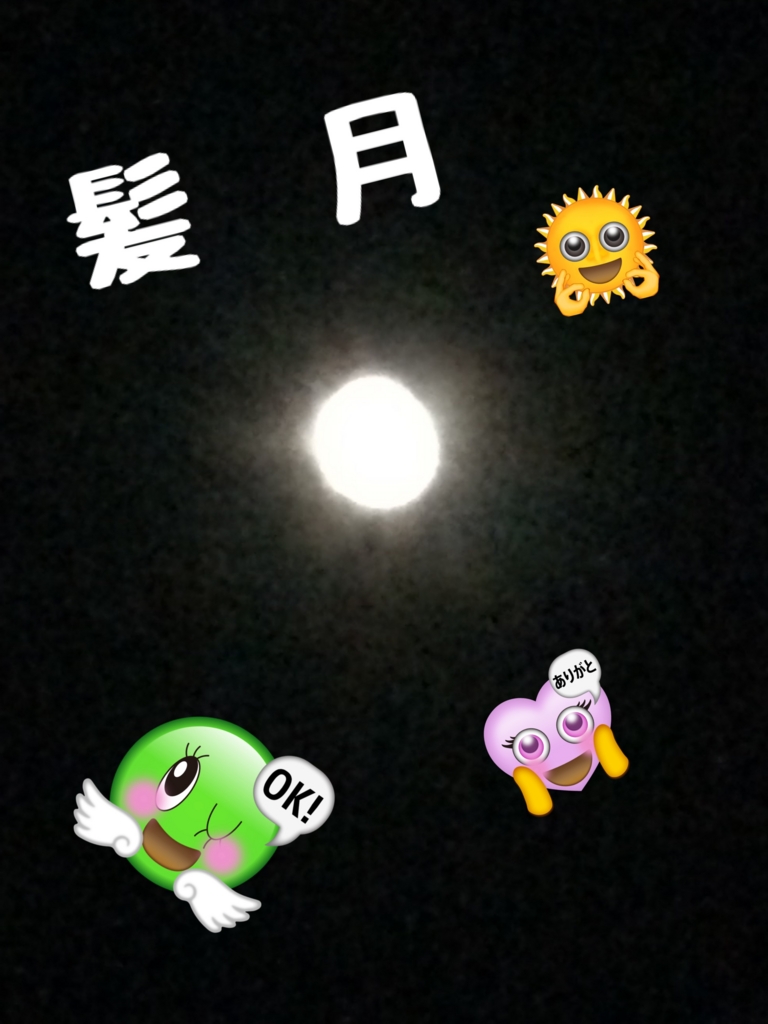 f:id:asazya:20161224060457j:plain f:id:asazya:20161224060457j:plain