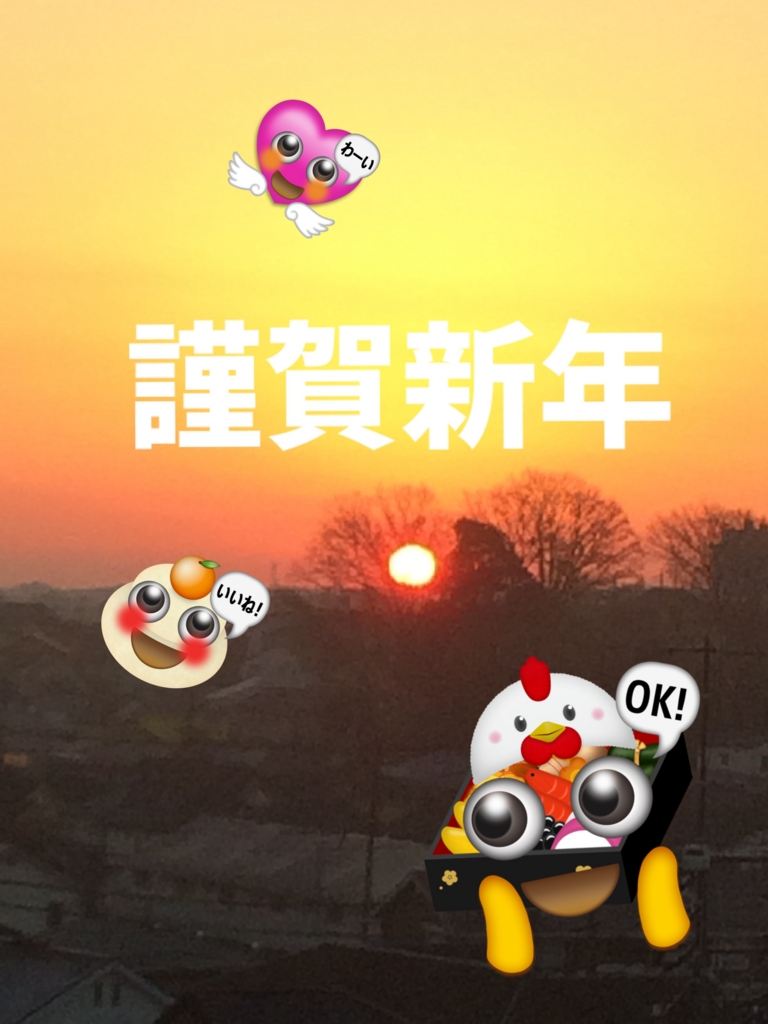 f:id:asazya:20161230192103j:plain