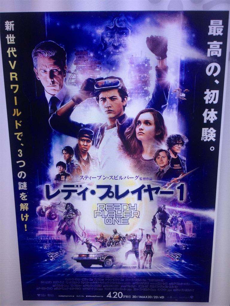 f:id:asb-yito:20180423123028j:image f:id:asb-yito:20180423123028j:image