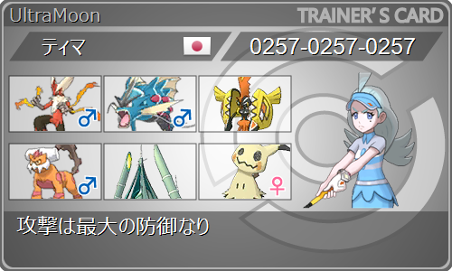 f:id:asblaziken:20180315063947p:plain f:id:asblaziken:20180315063947p:plain