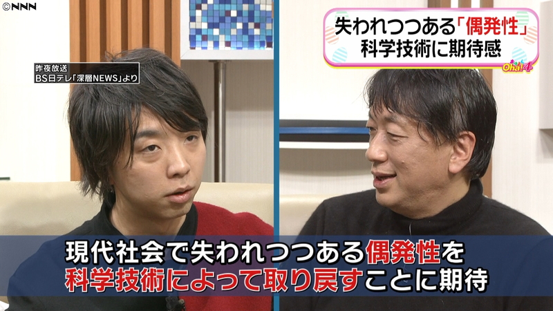 落合陽一 宮台真司 対談 次の時代をどう生きる まとめ 好き をブチ抜く 落合陽一 宮台真司 対談 次の時代をどう生きる まとめ 好き をブチ抜く