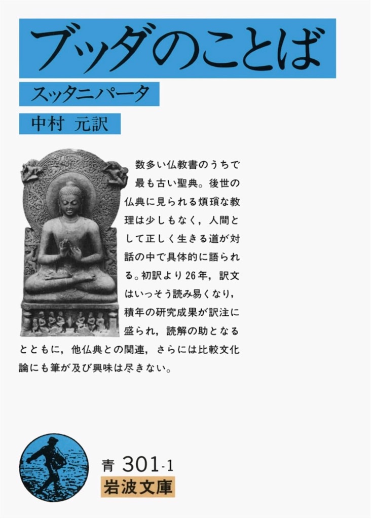 f:id:asc_meta:20260222142614j:image