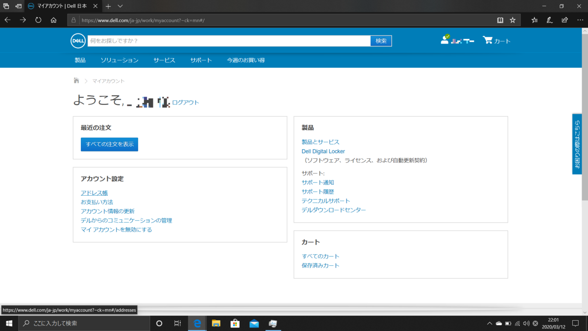 f:id:asd159357337:20200312230944p:plain f:id:asd159357337:20200312230944p:plain