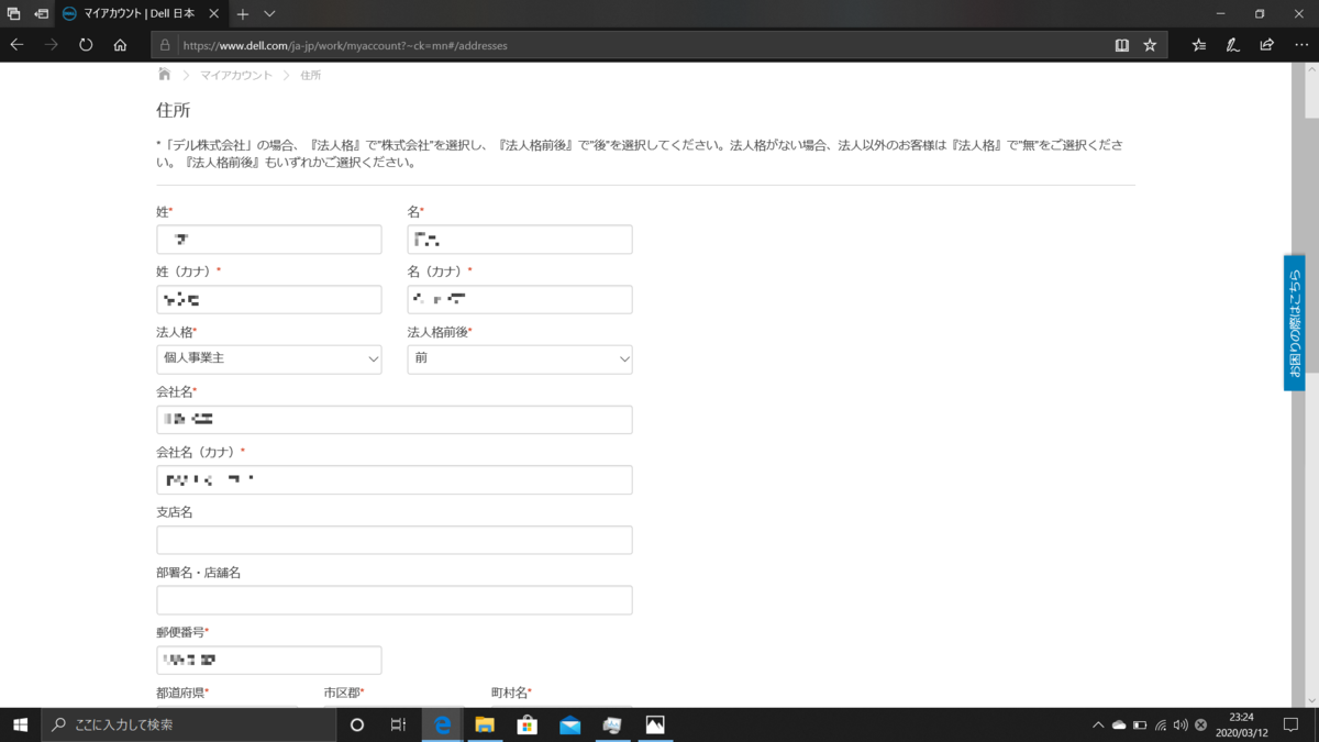 f:id:asd159357337:20200312233150p:plain f:id:asd159357337:20200312233150p:plain