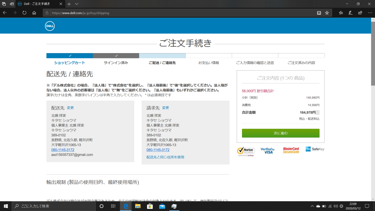 f:id:asd159357337:20200313001511p:plain f:id:asd159357337:20200313001511p:plain