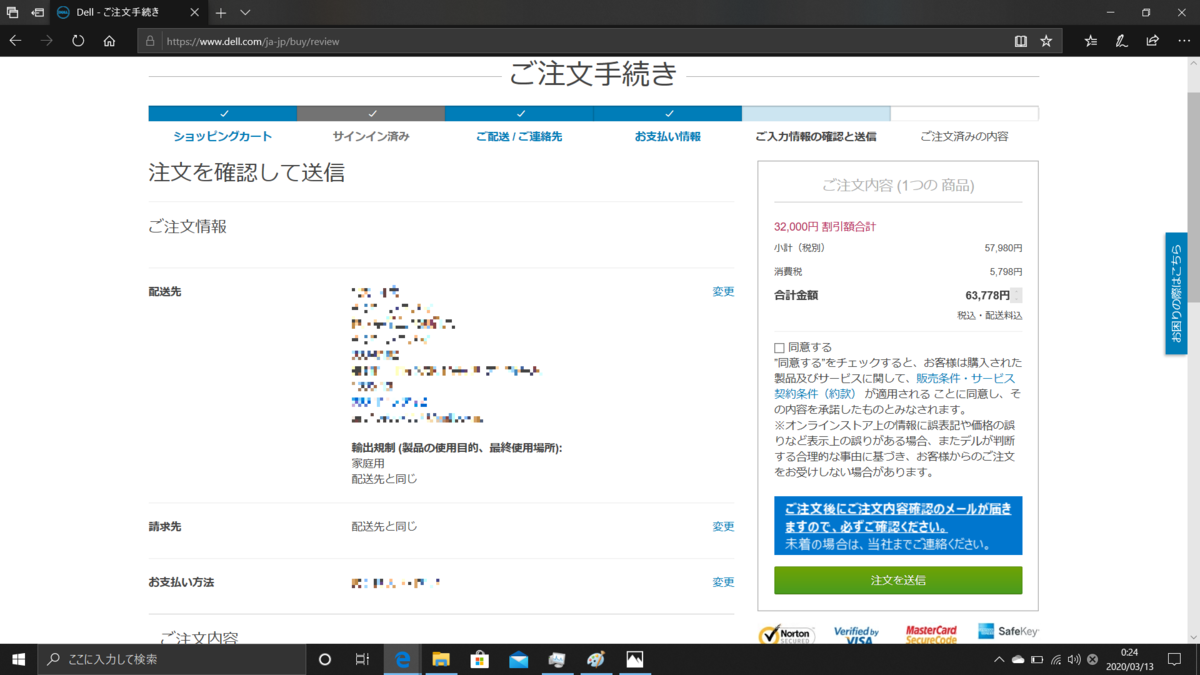 f:id:asd159357337:20200313003228p:plain f:id:asd159357337:20200313003228p:plain