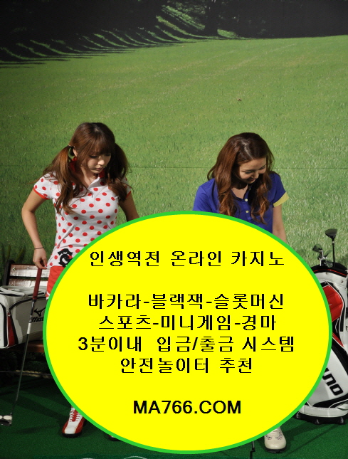 아시안카지노주소정선카지노중고차*『 SE344.COM 』 정선카지노중고차 ...