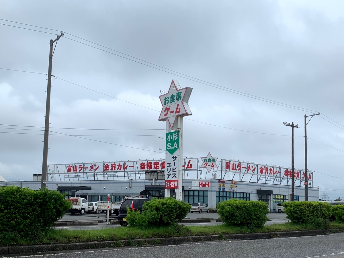 f:id:asd_santohei:20190512114207j:plain f:id:asd_santohei:20190512114207j:plain