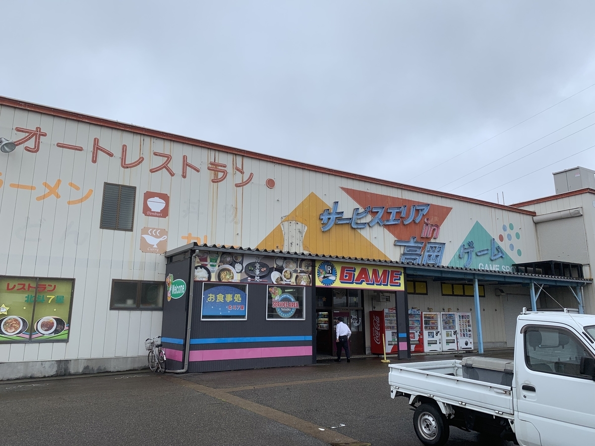 f:id:asd_santohei:20190512114213j:plain f:id:asd_santohei:20190512114213j:plain