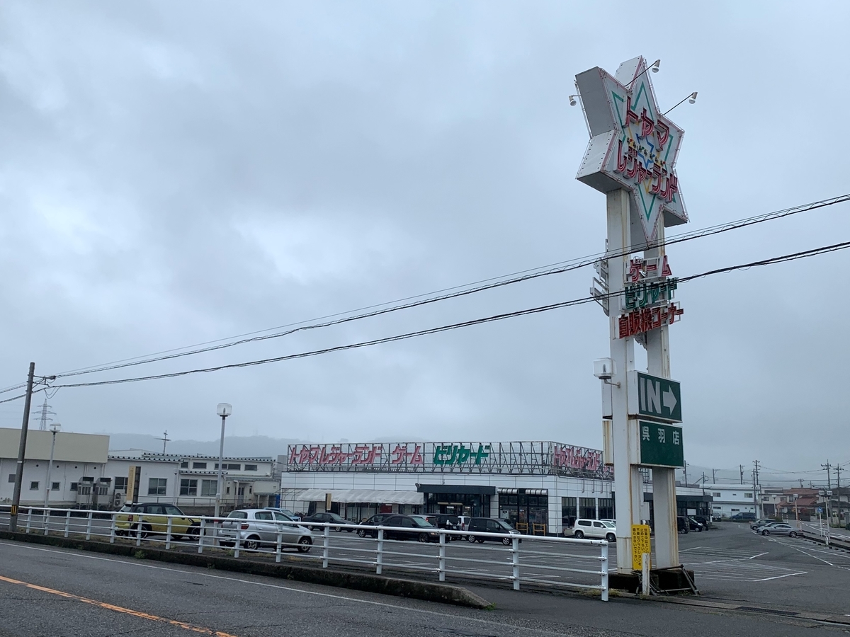 f:id:asd_santohei:20190512114344j:plain f:id:asd_santohei:20190512114344j:plain