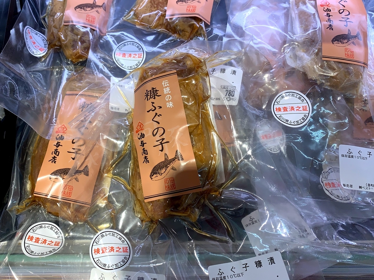 f:id:asd_santohei:20191031092726j:plain f:id:asd_santohei:20191031092726j:plain