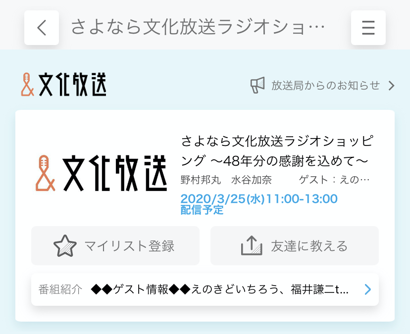 f:id:asd_santohei:20200325081102p:plain:w250 f:id:asd_santohei:20200325081102p:plain:w250