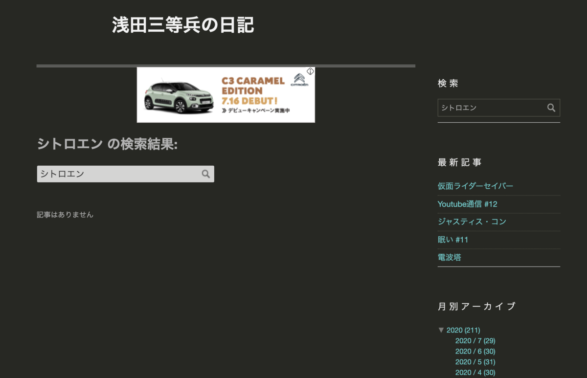 f:id:asd_santohei:20200730120506p:plain