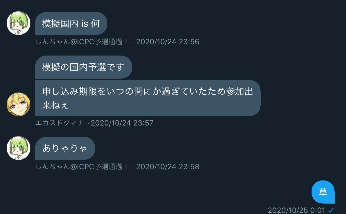 f:id:asdf1-asdf1:20201107113430p:plain