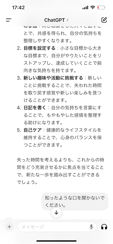 f:id:asdre:20240629174417p:image