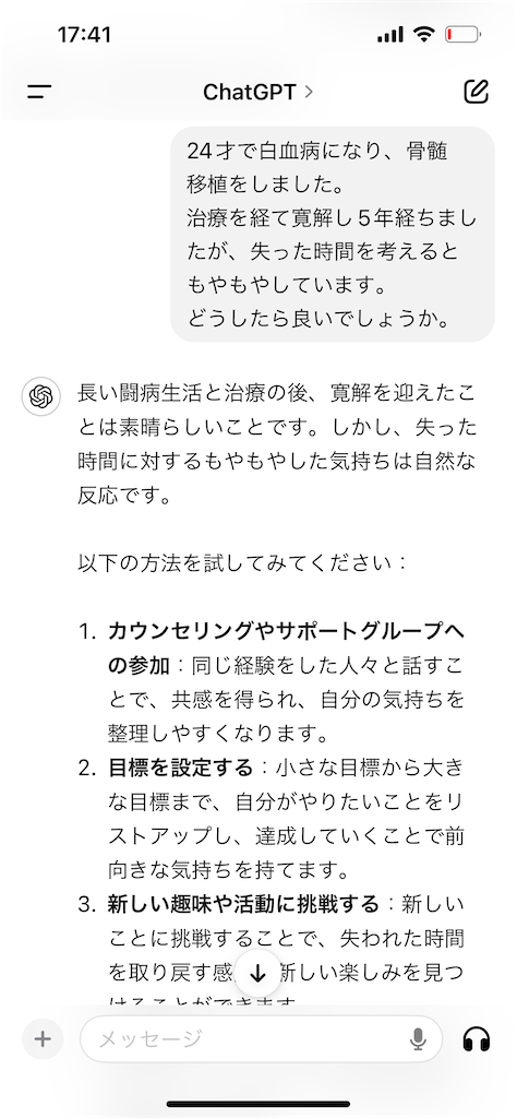 f:id:asdre:20240629174420p:image