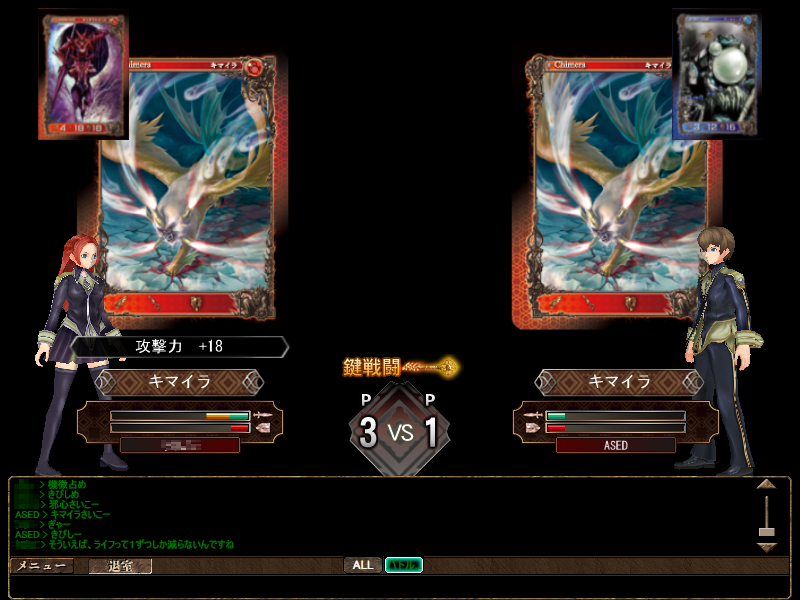 f:id:asedaruma:20090715230430p:image:w300