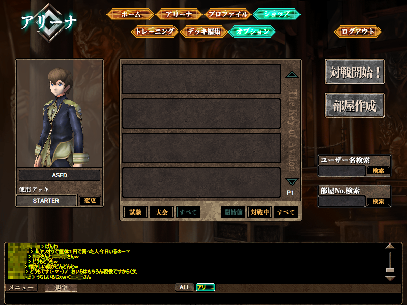 f:id:asedaruma:20090715230431p:image:w300