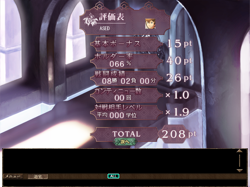 f:id:asedaruma:20090715230432p:image:w300