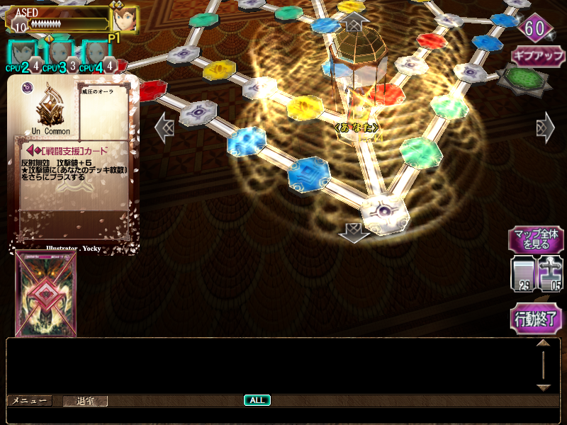f:id:asedaruma:20090715230433p:image:w300