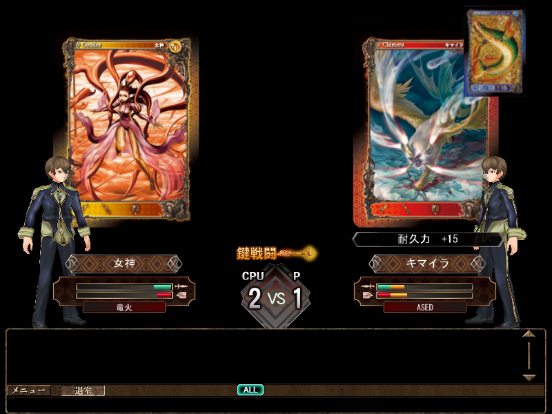 f:id:asedaruma:20090715230434p:image:w300