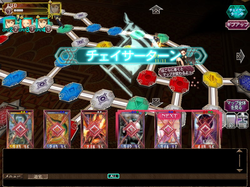 f:id:asedaruma:20090715230435p:image:w300