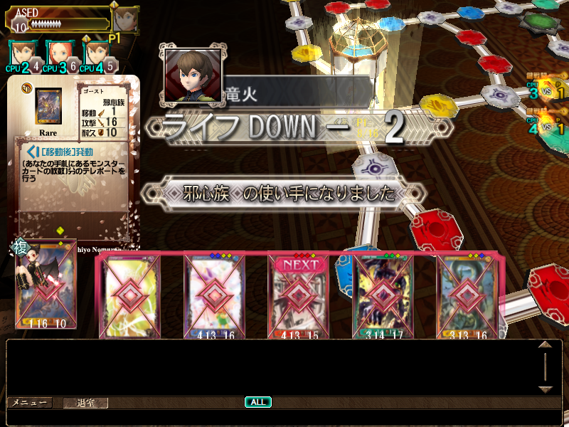 f:id:asedaruma:20090715230436p:image:w300