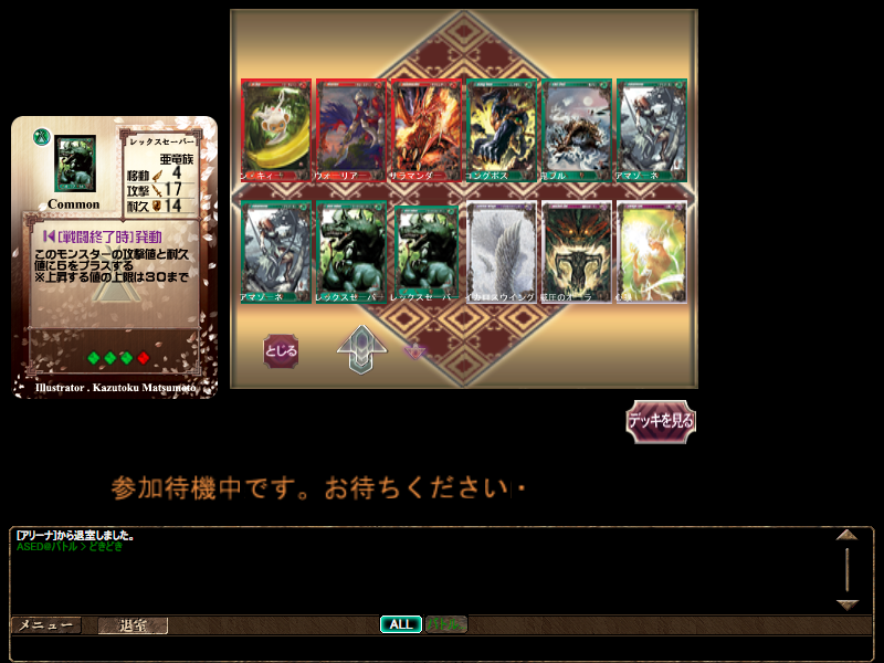 f:id:asedaruma:20090715230440p:image:w300