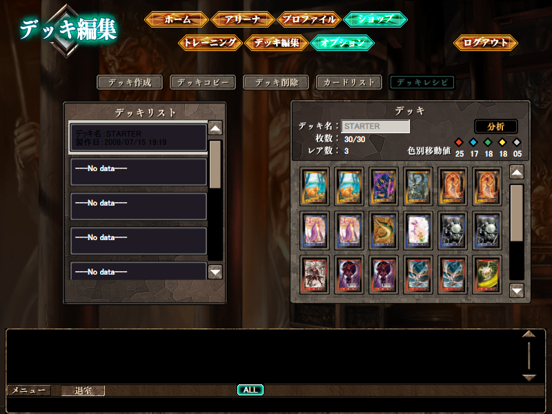 f:id:asedaruma:20090715230441p:image:w300