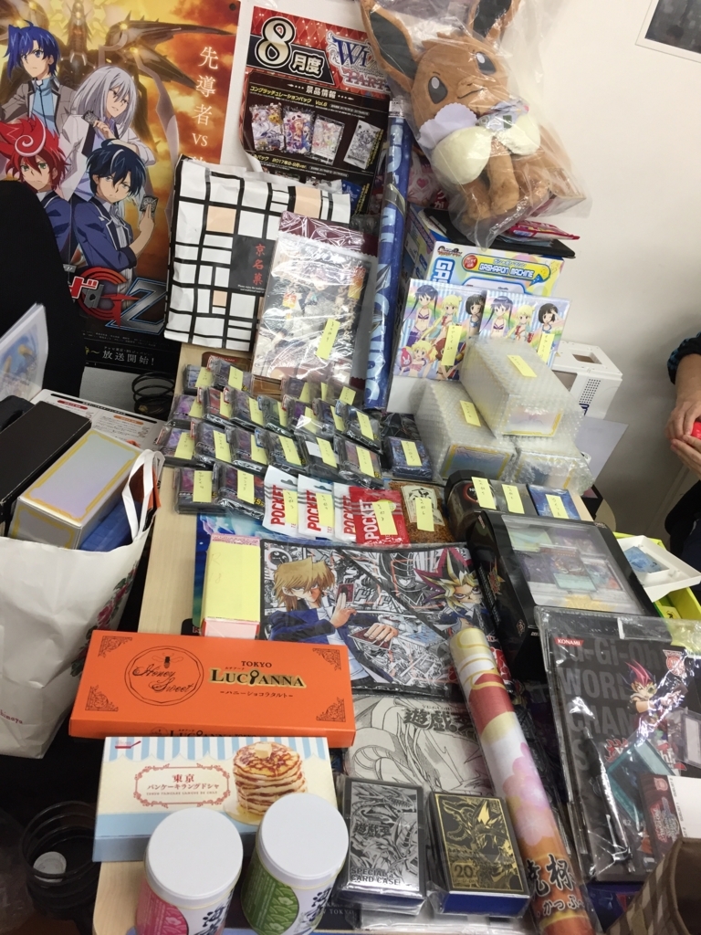 f:id:asetdoragon-0414:20180521163023j:plain f:id:asetdoragon-0414:20180521163023j:plain