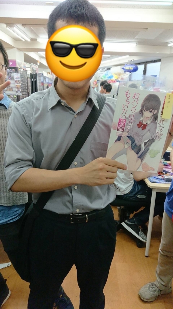 f:id:asetdoragon-0414:20180521164201j:plain f:id:asetdoragon-0414:20180521164201j:plain