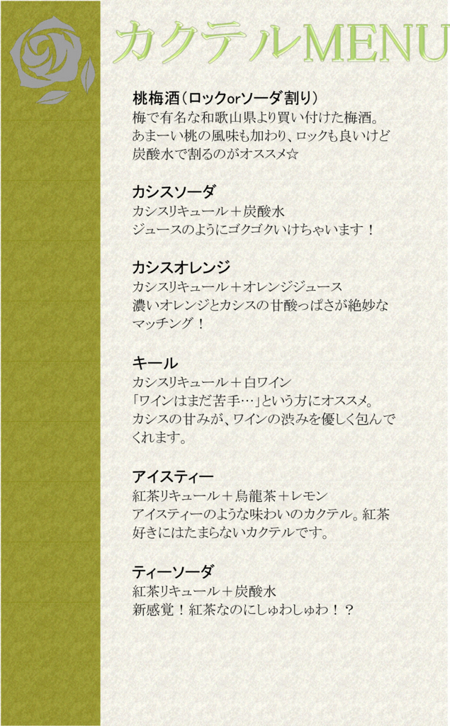 f:id:asetdoragon-0414:20180523102714j:plain f:id:asetdoragon-0414:20180523102714j:plain