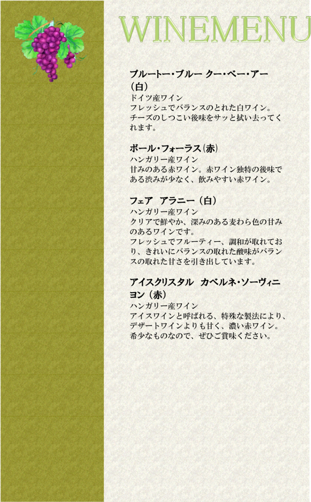 f:id:asetdoragon-0414:20180523103122j:plain f:id:asetdoragon-0414:20180523103122j:plain
