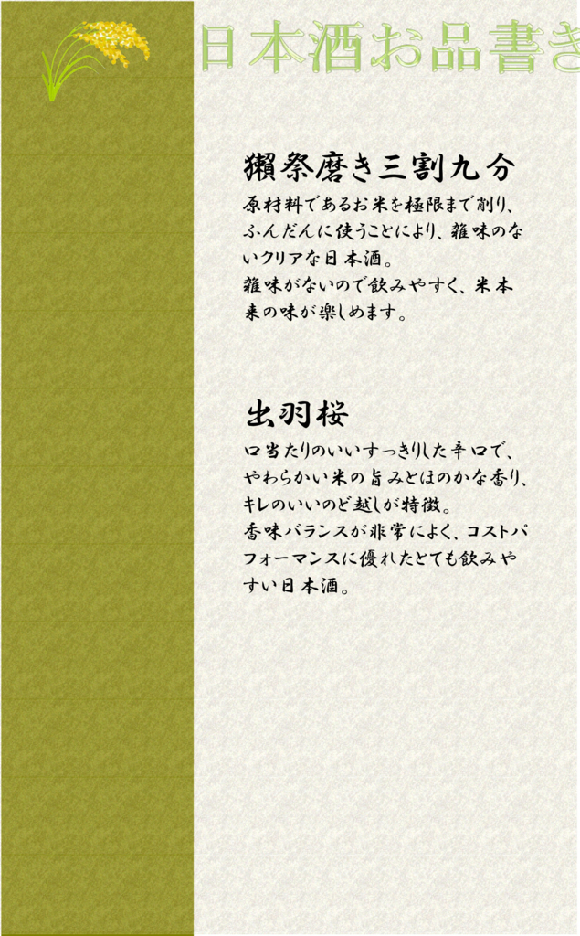 f:id:asetdoragon-0414:20180523103312j:plain f:id:asetdoragon-0414:20180523103312j:plain