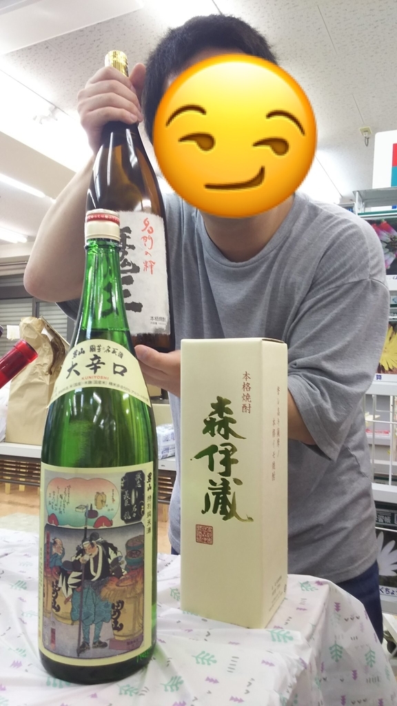 f:id:asetdoragon-0414:20180910163050j:plain f:id:asetdoragon-0414:20180910163050j:plain