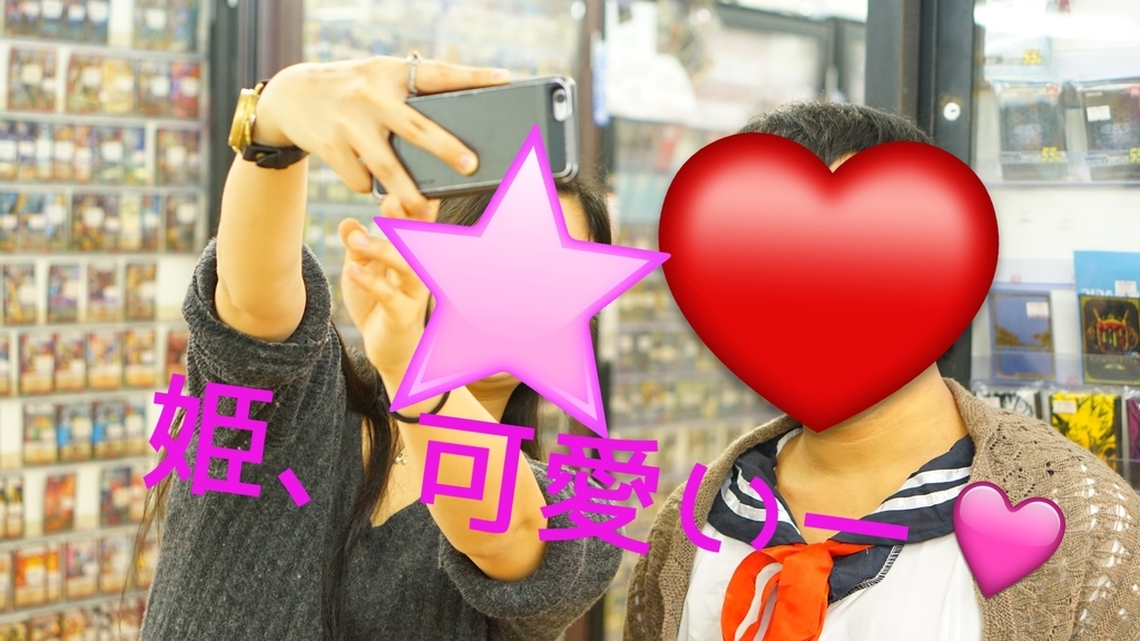 f:id:asetdoragon-0414:20181127124113j:plain f:id:asetdoragon-0414:20181127124113j:plain