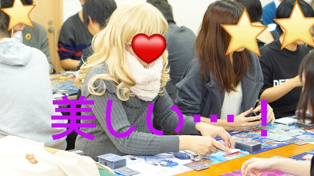 f:id:asetdoragon-0414:20181127124202j:plain f:id:asetdoragon-0414:20181127124202j:plain