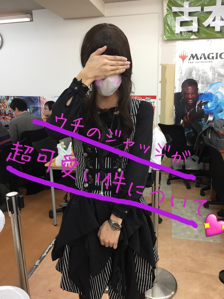 f:id:asetdoragon-0414:20181127124316j:plain f:id:asetdoragon-0414:20181127124316j:plain