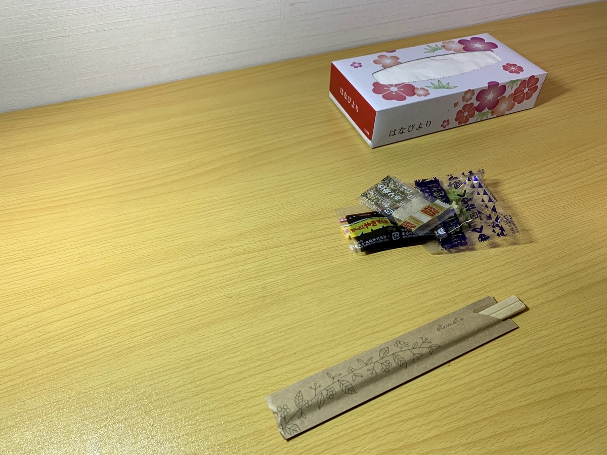 f:id:asfithm:20201228111724j:plain