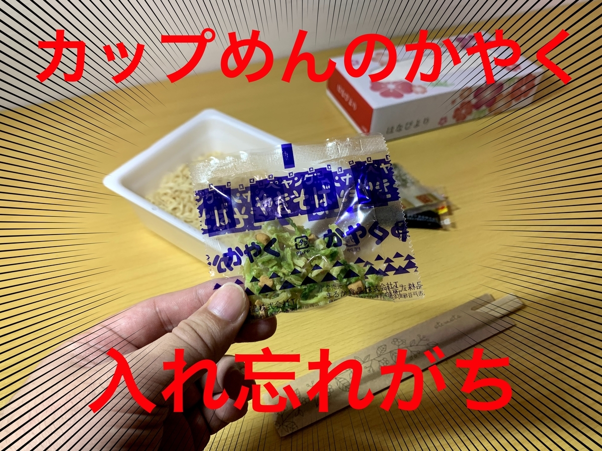 f:id:asfithm:20201228123314j:plain