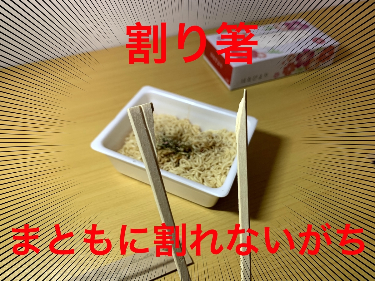 f:id:asfithm:20201228123822j:plain