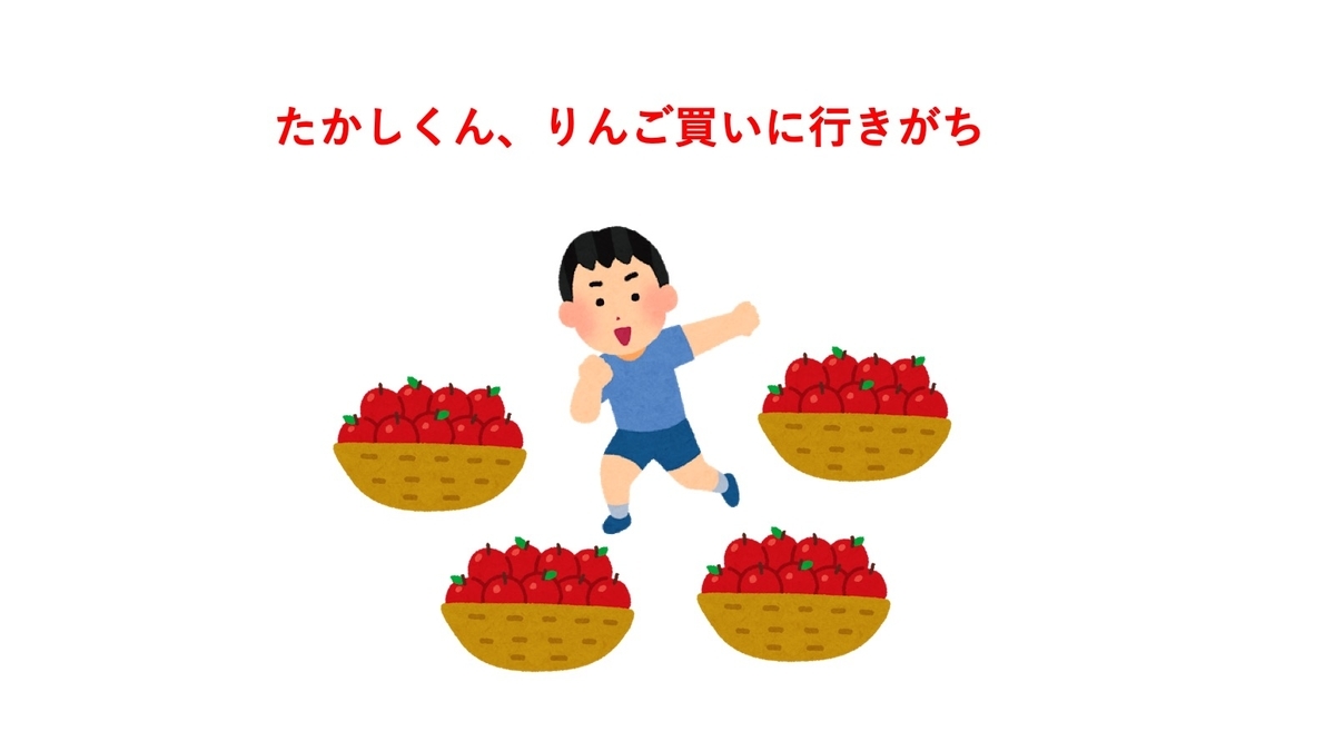 f:id:asfithm:20201229123140j:plain