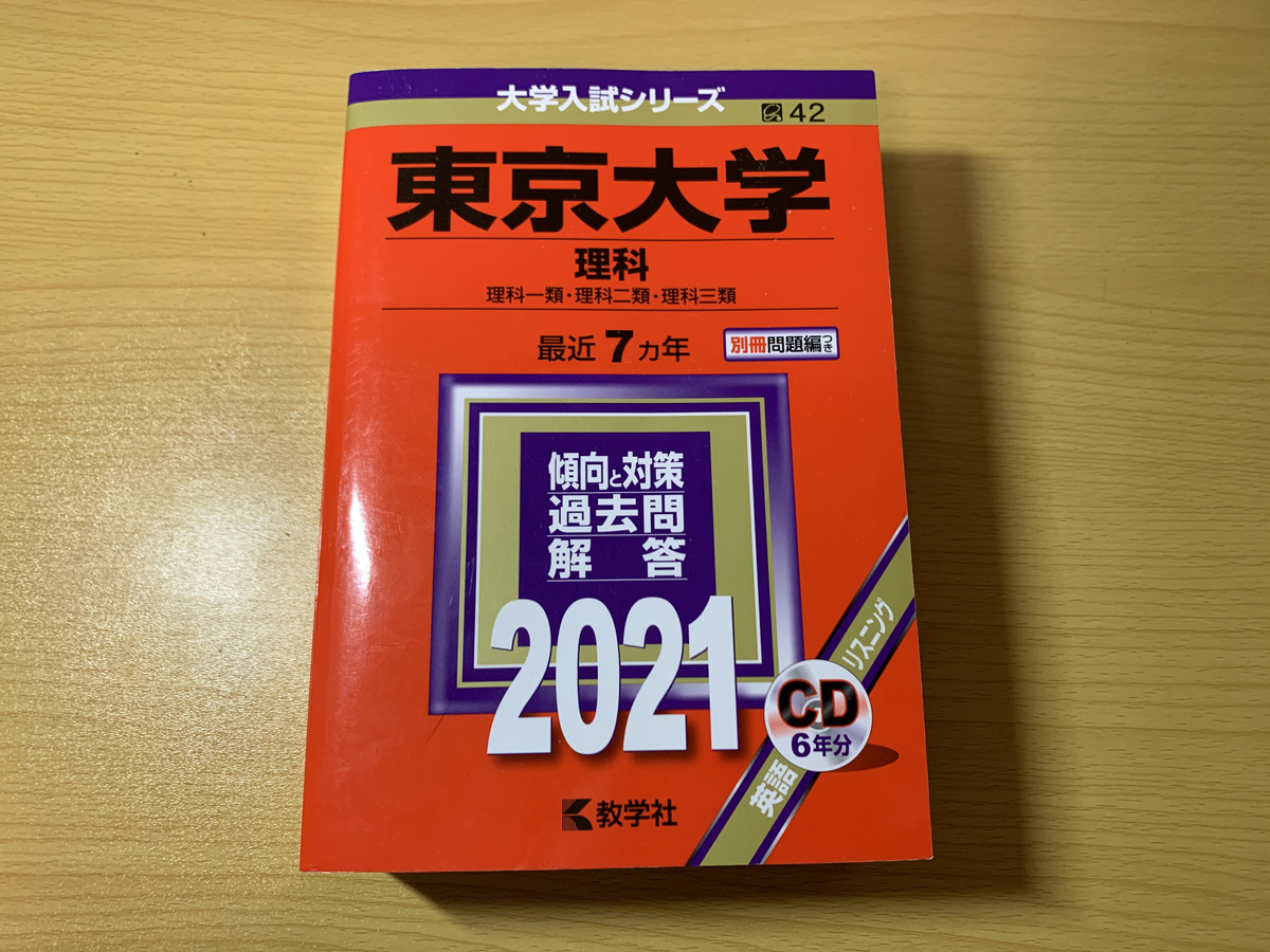 f:id:asfithm:20201229131258j:plain