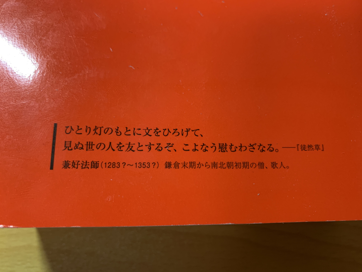 f:id:asfithm:20201229180600j:plain