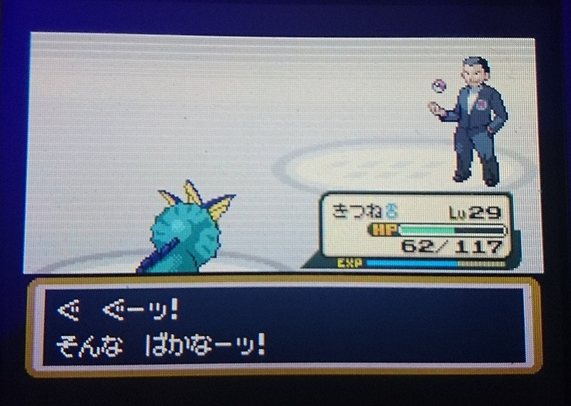 水パ縛り ポケットモンスターリーフグリーンをやる 第4回 なもなきアクアリウム 水パ縛り ポケットモンスターリーフグリーンをやる 第4回 なもなきアクアリウム