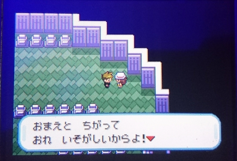 水パ縛り ポケットモンスターリーフグリーンをやる 第4回 なもなきアクアリウム 水パ縛り ポケットモンスターリーフグリーンをやる 第4回 なもなきアクアリウム