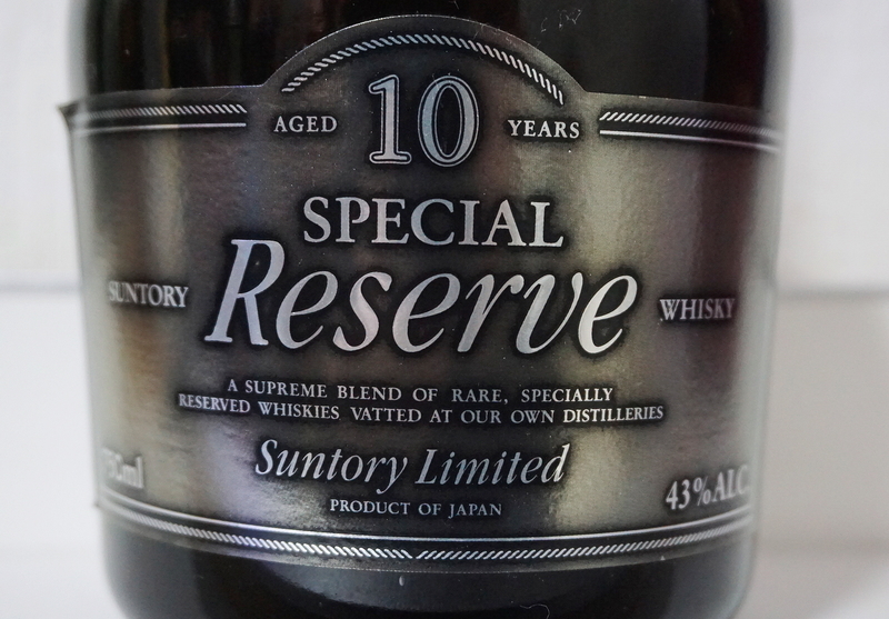 ウイスキー オールド 特級 シルバー リザーブ10年 クレスト12年
